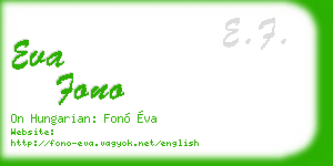 eva fono business card